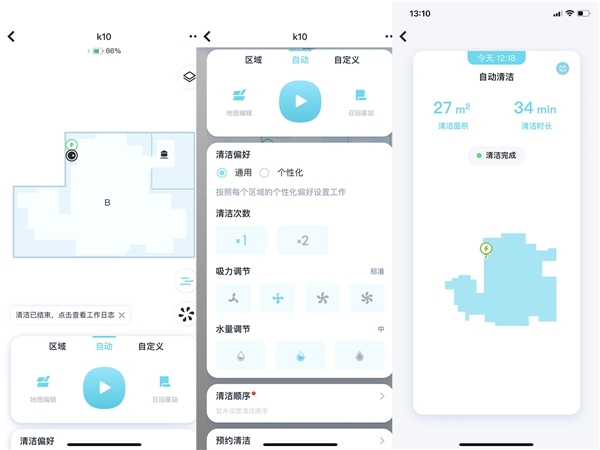 云鯨J2、一點(diǎn)k10、石頭G10掃地機(jī)器人哪個(gè)更適合你？