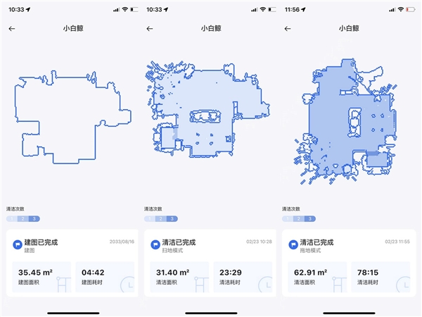 云鯨J2、一點(diǎn)k10、石頭G10掃地機(jī)器人哪個(gè)更適合你？