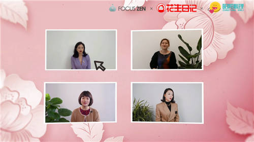 花生日記聯(lián)動FocusZen正念舒壓、昭陽心理，為「女性之美」發(fā)聲
