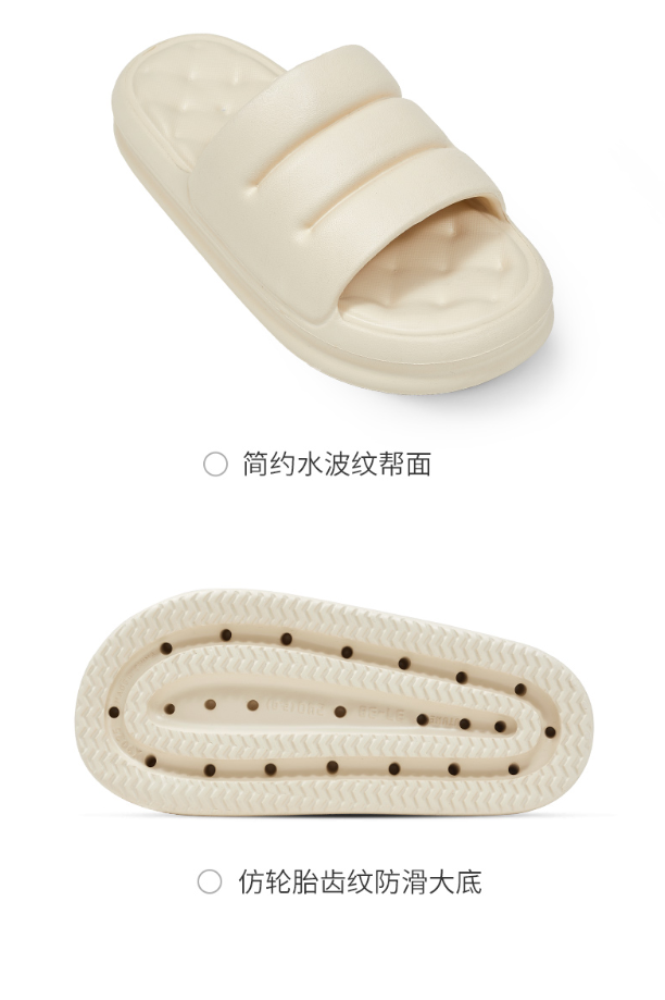 鞋類(lèi)首創(chuàng)，優(yōu)調(diào)沙發(fā)拖鞋給你帶來(lái)頭等艙的享受！