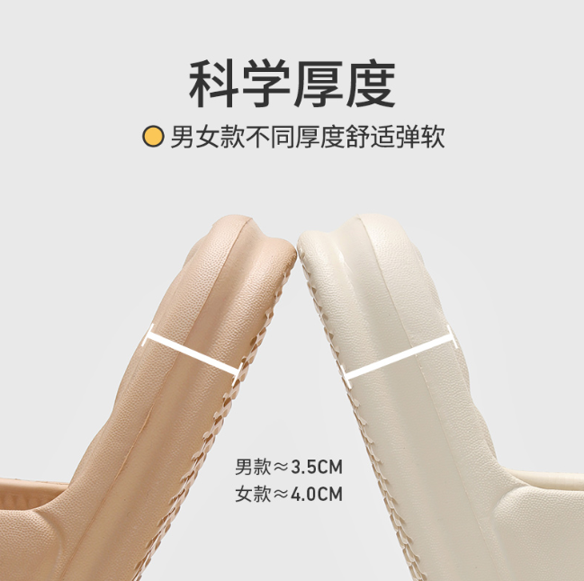 鞋類(lèi)首創(chuàng)，優(yōu)調(diào)沙發(fā)拖鞋給你帶來(lái)頭等艙的享受！