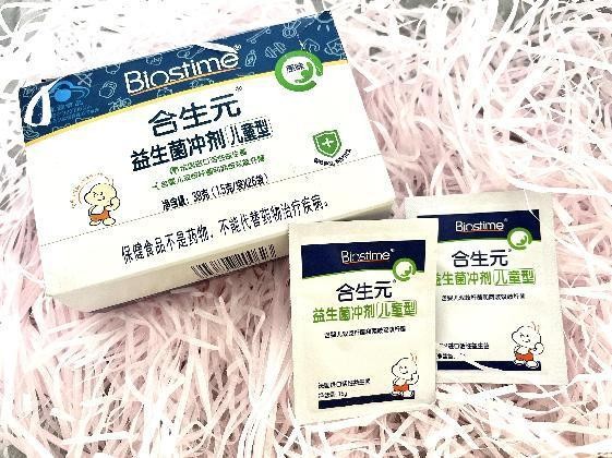 合生元益生菌好不好？安全有效的給力選擇，值得種草