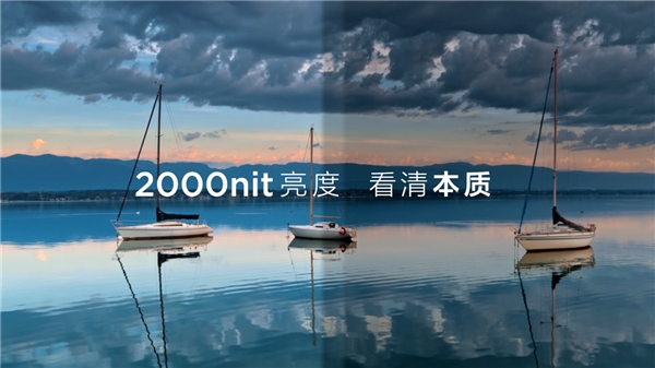 再攀技術新高峰！TCL春季發(fā)布會帶來全新QD-Mini LED智屏