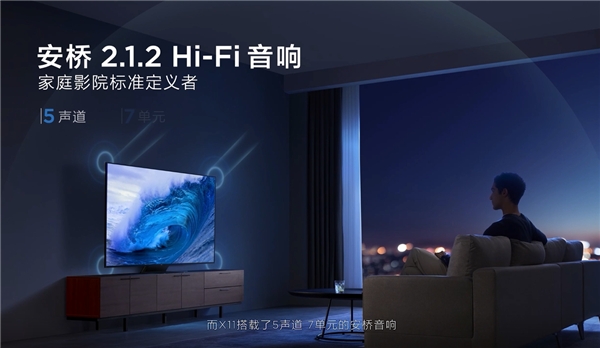 再攀技術新高峰！TCL春季發(fā)布會帶來全新QD-Mini LED智屏