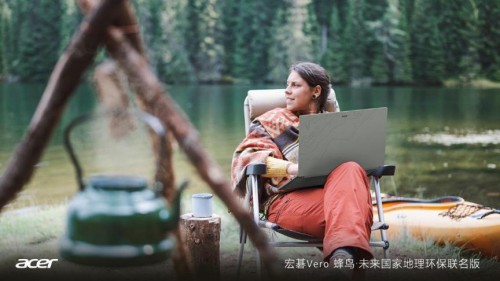 重“塑”未來(lái)，非你莫“鼠”，宏碁攜手微軟組成“環(huán)保CP”守護(hù)蔚藍(lán)地球
