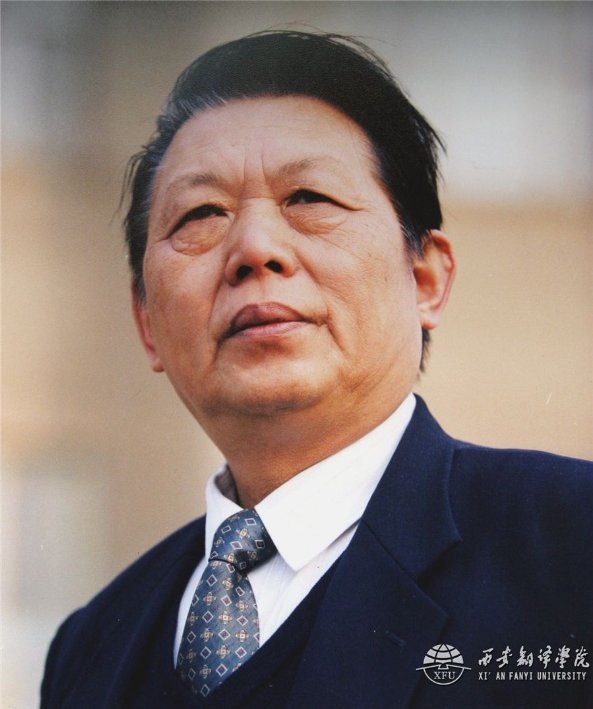 青山紅燭 光照后人——深切緬懷著名民辦教育家、西安翻譯學(xué)院創(chuàng)始人丁祖詒先生