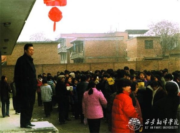 青山紅燭 光照后人——深切緬懷著名民辦教育家、西安翻譯學(xué)院創(chuàng)始人丁祖詒先生