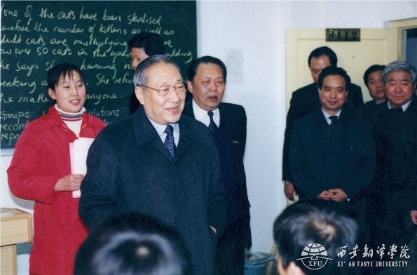 青山紅燭 光照后人——深切緬懷著名民辦教育家、西安翻譯學(xué)院創(chuàng)始人丁祖詒先生