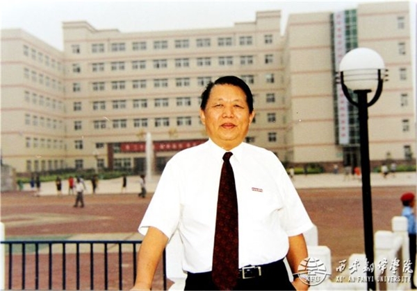 青山紅燭 光照后人——深切緬懷著名民辦教育家、西安翻譯學(xué)院創(chuàng)始人丁祖詒先生