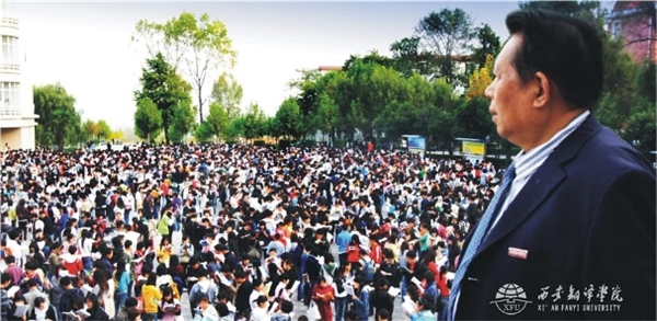 青山紅燭 光照后人——深切緬懷著名民辦教育家、西安翻譯學(xué)院創(chuàng)始人丁祖詒先生