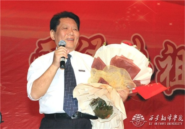 青山紅燭 光照后人——深切緬懷著名民辦教育家、西安翻譯學(xué)院創(chuàng)始人丁祖詒先生
