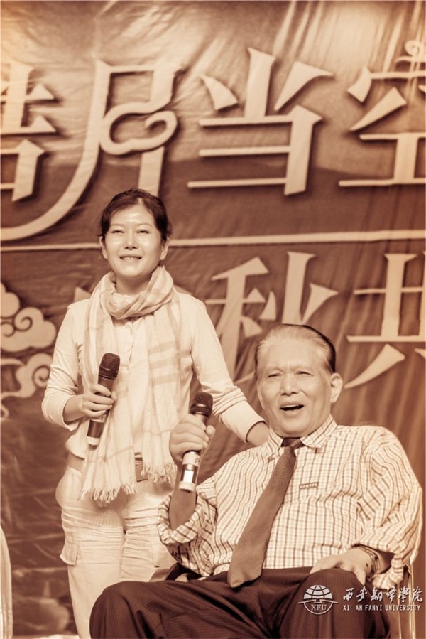 青山紅燭 光照后人——深切緬懷著名民辦教育家、西安翻譯學(xué)院創(chuàng)始人丁祖詒先生