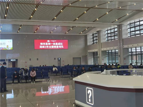 以大國(guó)速度助力品牌騰飛，集成灶十大品牌帥豐電器強(qiáng)勢(shì)上刊嵊新高鐵站
