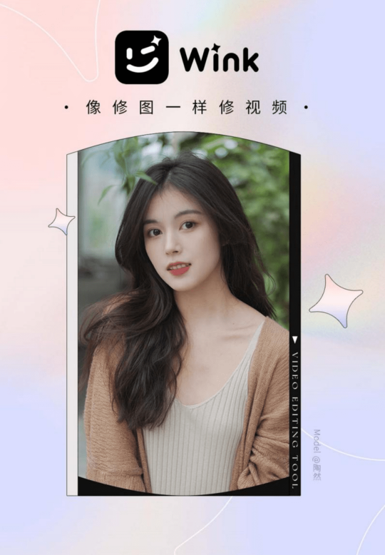 能讓用戶(hù)奔走相告宣傳新產(chǎn)品，美圖做對(duì)了什么？