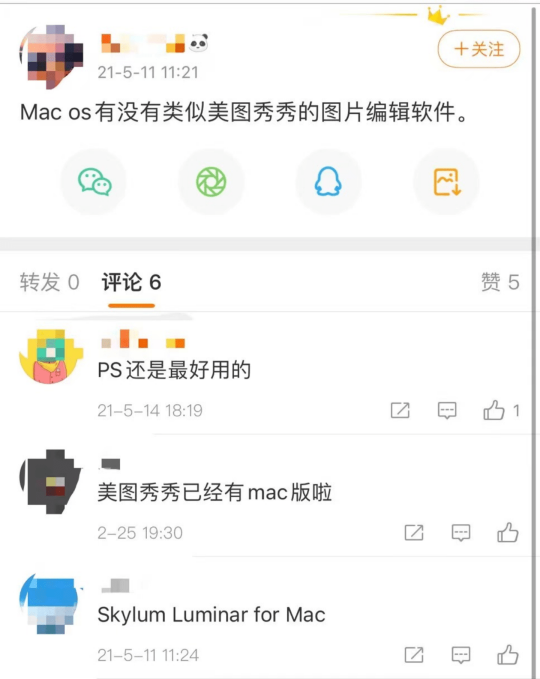 能讓用戶(hù)奔走相告宣傳新產(chǎn)品，美圖做對(duì)了什么？