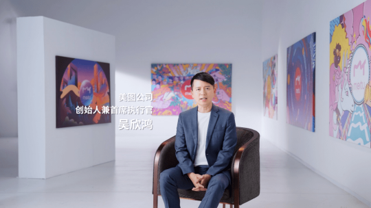 能讓用戶(hù)奔走相告宣傳新產(chǎn)品，美圖做對(duì)了什么？