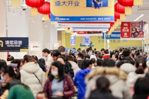 麥德龍2022年首家會員店落地北京，6月開門迎客！