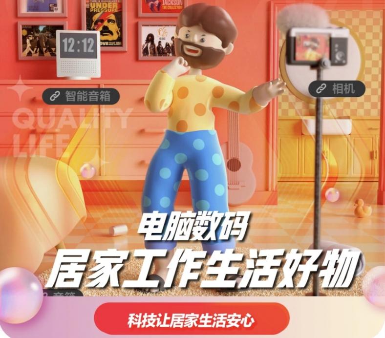 孩子在家學(xué)習(xí)更高效 京東電腦數(shù)碼AI學(xué)習(xí)機(jī)等最佳拍檔高能來(lái)襲