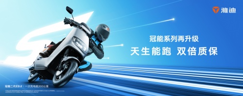 國際油價大漲！國內(nèi)水漲船高！你的出行方式該上新了