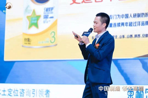 本土定位咨詢引領(lǐng)者東極出席松偉戰(zhàn)略發(fā)布會，現(xiàn)場解析民族燈飾崛起之道