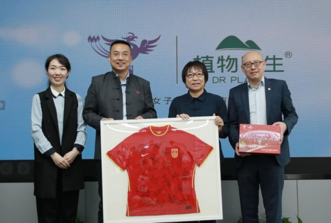 植物醫(yī)生×中國女足：展示精神之美、力量之美、女性特別之美
