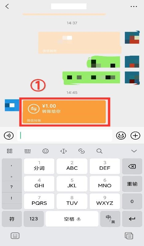 微信轉(zhuǎn)賬轉(zhuǎn)錯(cuò)了怎么撤回？教給你超級(jí)給力的方法