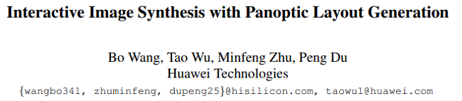 昇騰CANN論文上榜CVPR，全景圖像生成算法交互性再增強(qiáng)！
