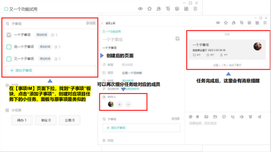 動態(tài)跟進、實時對接……項目管理原來可以這么簡單？