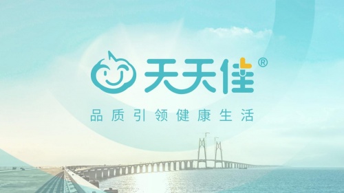志之所趨，追光前行——記長信康和董事長劉岳霖