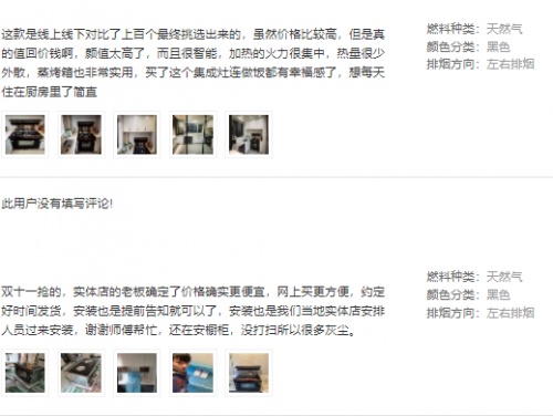 火星人集成灶售后客服電話，這個“萬能號”你一定要記住