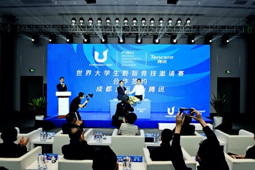 成都大運(yùn)會(huì)“數(shù)智競技邀請(qǐng)賽”啟動(dòng) 開悟平臺(tái)為全球青年提供競技舞臺(tái)