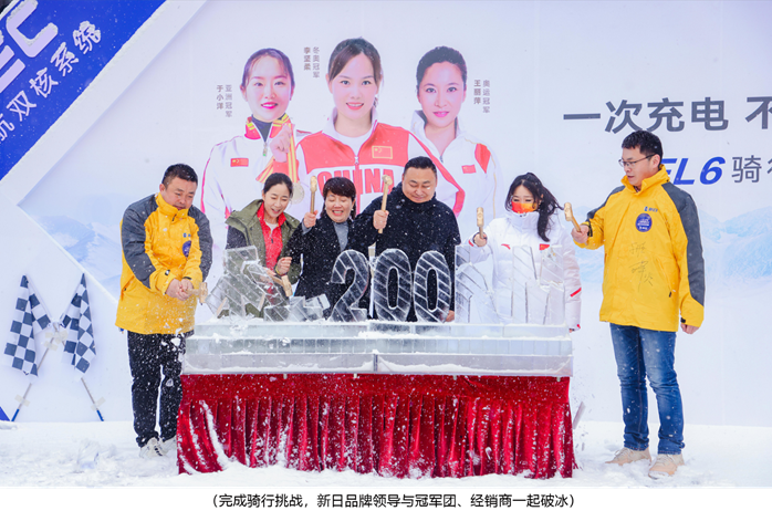 新日再創(chuàng)“續(xù)航神話”，X-TEC遠(yuǎn)航雙核系統(tǒng)刷新冠軍里程！