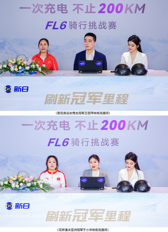 新日再創(chuàng)“續(xù)航神話”，X-TEC遠(yuǎn)航雙核系統(tǒng)刷新冠軍里程！