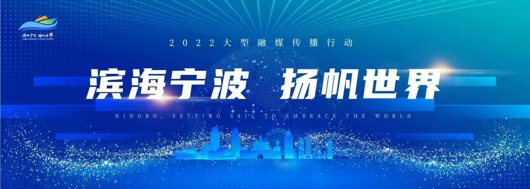 國(guó)內(nèi)首次！TVU云服務(wù)助寧波臺(tái)實(shí)現(xiàn)海量嘉賓跨國(guó)互聯(lián)
