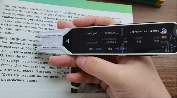 孩子居家學(xué)習(xí)最優(yōu)質(zhì)的選擇：阿爾法蛋AI詞典筆成搶手貨！