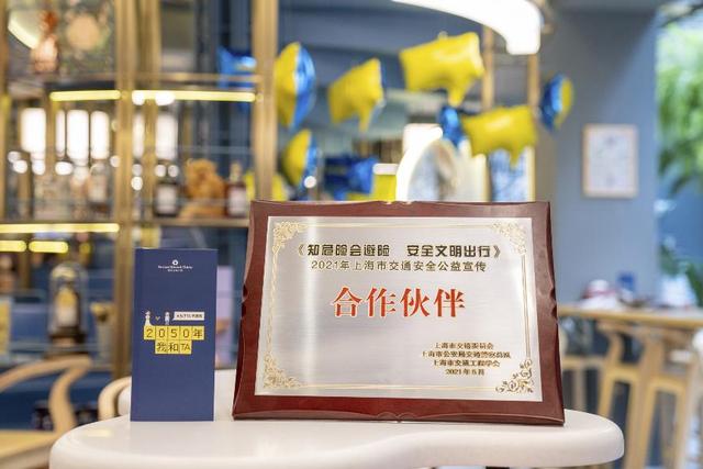 為了倡導科學理性飲酒，保樂力加都做了什么？