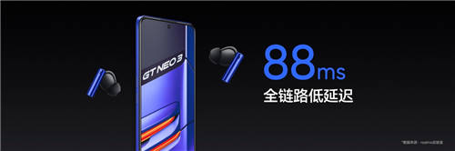 realme首款旗艦降噪耳機，真我Buds Air3首發(fā)349元