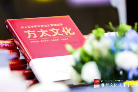 如何成人成事？這本企業(yè)管理實(shí)踐新書有創(chuàng)業(yè)成功的秘訣