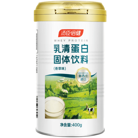 乳清蛋白的3大好處是什么？湯臣倍健乳清蛋白粉值得選！