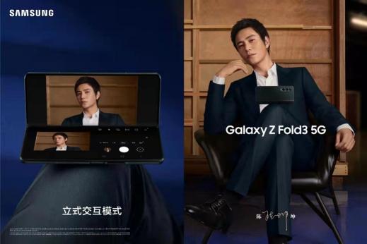 三星Galaxy Z Fold3 5G對(duì)比榮耀Magic V，哪款折疊屏更勝一籌？