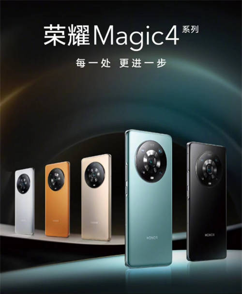 三大調(diào)優(yōu)必殺技開拓體驗(yàn)精進(jìn)之路，榮耀Magic 4系列打破安卓天花板