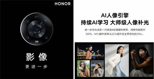 三大調(diào)優(yōu)必殺技開拓體驗(yàn)精進(jìn)之路，榮耀Magic 4系列打破安卓天花板