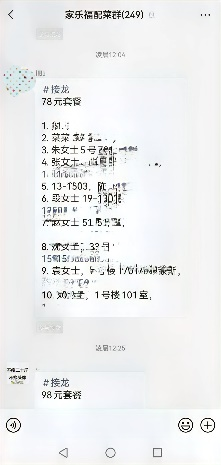 http://sanwutuku.cn/uploadfile/2022/0407/20220407022006764.png