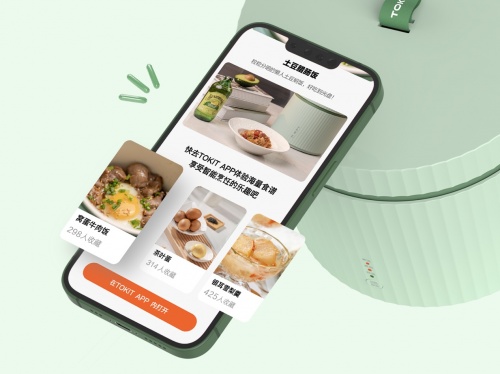 生活新“拍”檔，TOKIT廚幾拍拍煲春日清爽上市