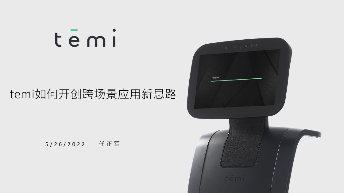 超2萬網(wǎng)友引爆AIoT直播間，千行百業(yè)數(shù)智化轉型成關注焦點
