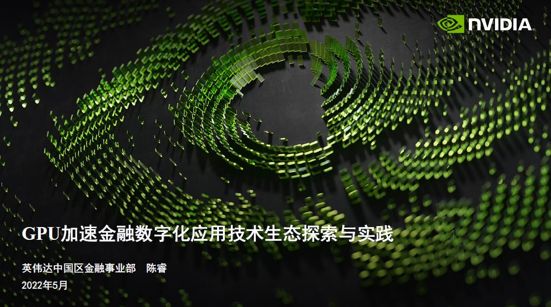 超2萬網(wǎng)友引爆AIoT直播間，千行百業(yè)數(shù)智化轉型成關注焦點