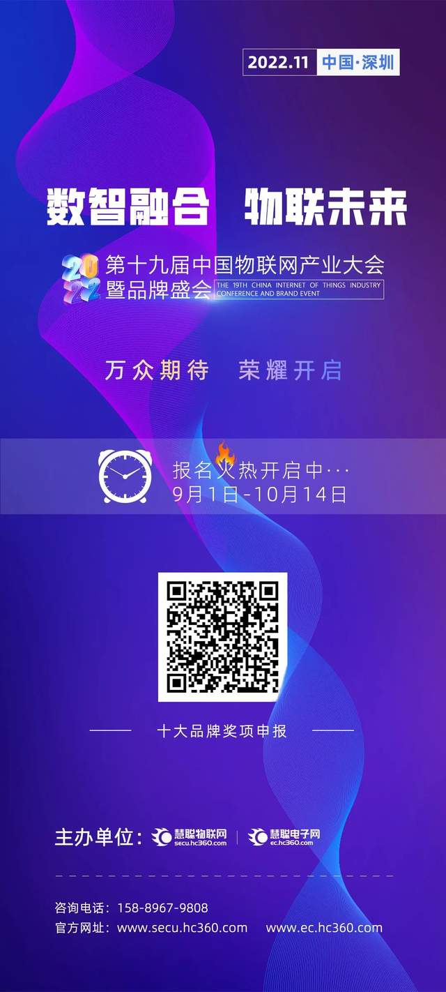 智能物聯(lián)黃金十年已至，價(jià)值新風(fēng)口在哪里？（內(nèi)附商機(jī)指南）