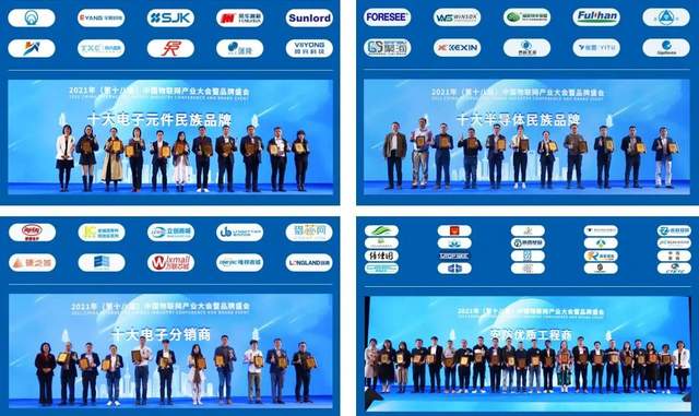 智能物聯(lián)黃金十年已至，價(jià)值新風(fēng)口在哪里？（內(nèi)附商機(jī)指南）