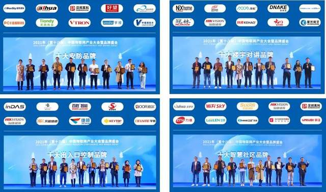 智能物聯(lián)黃金十年已至，價(jià)值新風(fēng)口在哪里？（內(nèi)附商機(jī)指南）