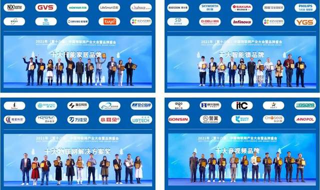 智能物聯(lián)黃金十年已至，價(jià)值新風(fēng)口在哪里？（內(nèi)附商機(jī)指南）